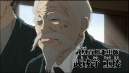 Nippon Sangoku The Three Nations of the Crimson Sun (Hindi) - Season 01 Episode 12
